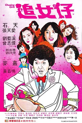 扒开老师狂揉视频男女